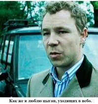 В Алтайском крае вынесли мягкий приговор цыгану, угрожавшему расправой электрику