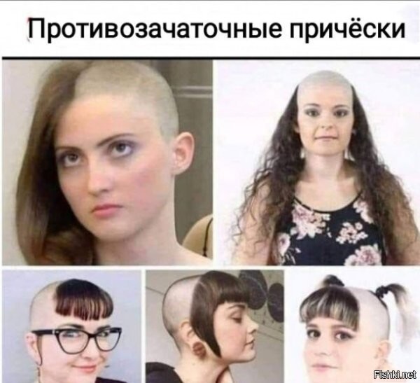 Мужикам обычно по фиг: 100 грамм выпил, свет выключил и нужны другие противозачаточные
