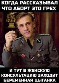 В Алтайском крае вынесли мягкий приговор цыгану, угрожавшему расправой электрику