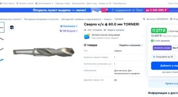 Да, сейчас такой прикол дорого обойдётся. В прямом смысле.