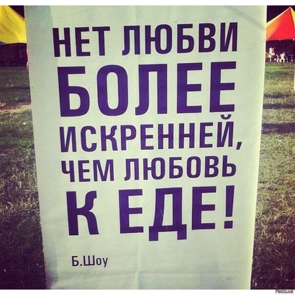 Я по другой части