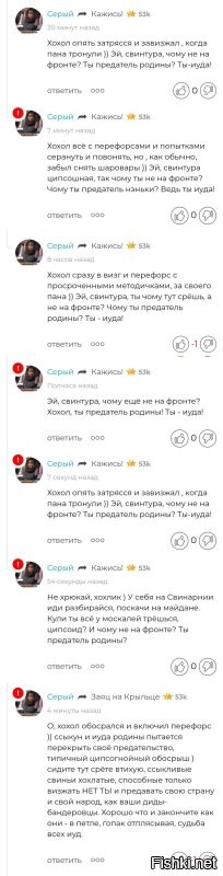 Продолжаем собирать историю болезни