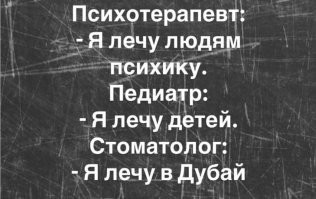 Скрины из соцсетей 