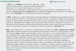 терракотоко, специально для тебя и тебе подобных:
