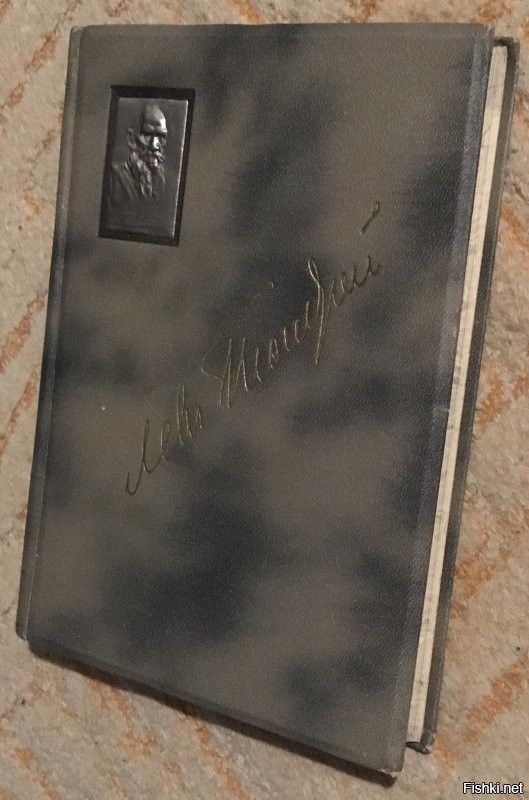 В домашней библиотеке, полное собрание сочинений, в двадцати томах: