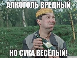 Фильтр для воды улучшает вкус алкоголя