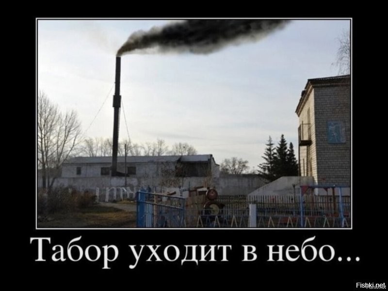 тоже разжигание!)))