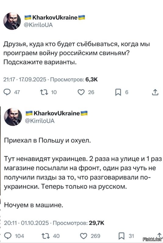 О, курва, я пердоле.
Так, Польшу Zaчёркиваем.