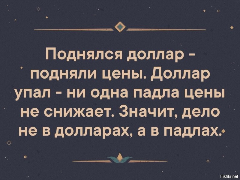 Интересно посмотреть на динамику не рублёвых, а долларовых цен на бензин в России