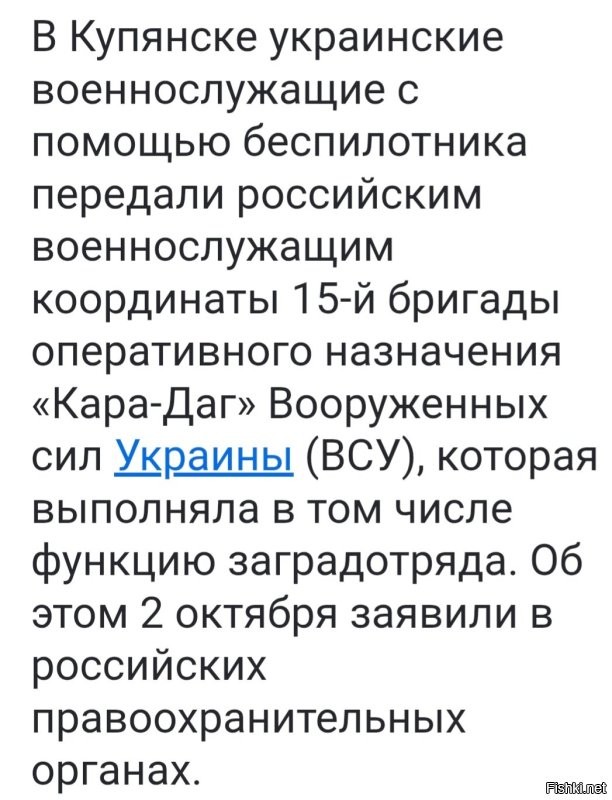 Политическая солянка. Часть 357