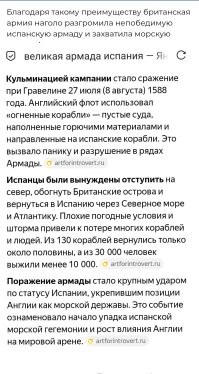 И где тут черви?