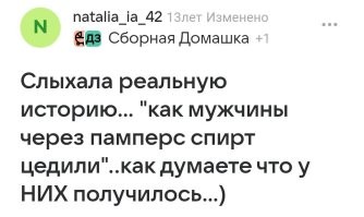 Фильтр для воды улучшает вкус алкоголя