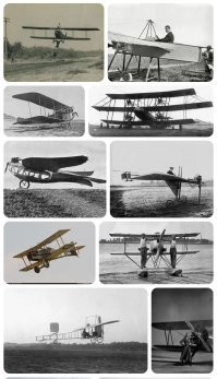 "Винтовой аэроплан". 

Аэроплан, это самолёт, а не вертолёт.