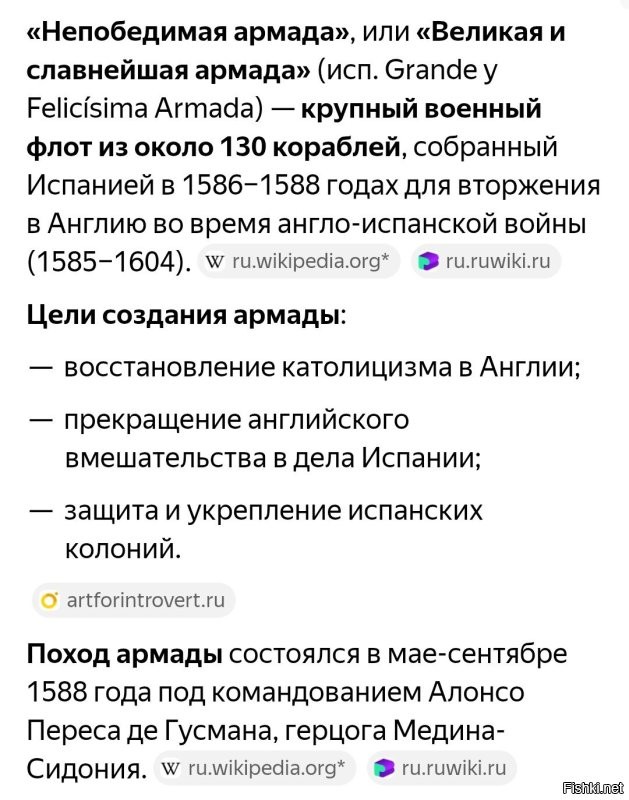 И да, медью стали обшивать корабли гораздо позже.