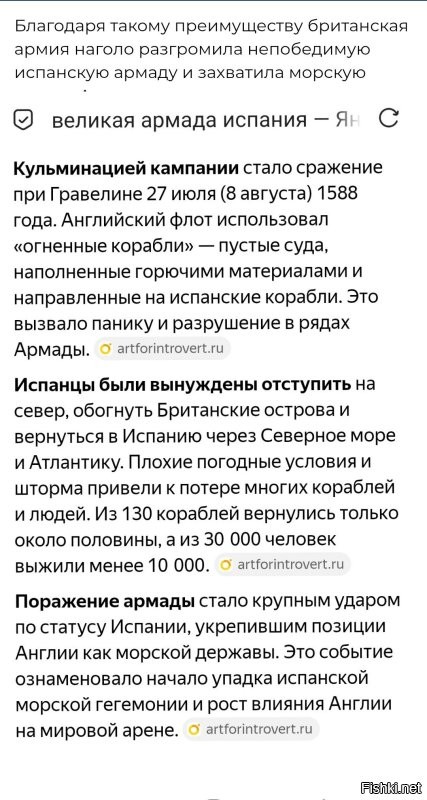 И где тут черви?