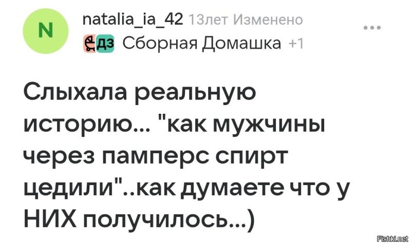 Фильтр для воды улучшает вкус алкоголя