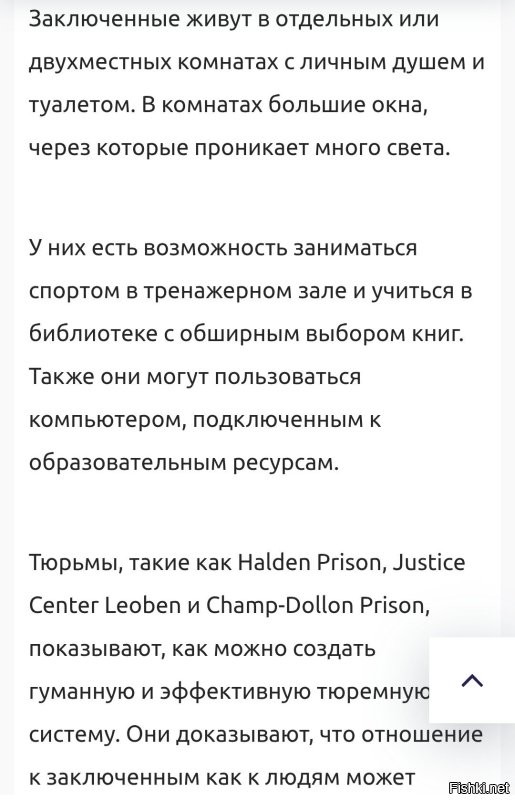 Хм... На 10 дней в тюрьму. Там кормят, сон по расписанию, прогулки. 
Там же не в "Черный Дельфин" посадят. 

И денег на штраф сэкономит.
