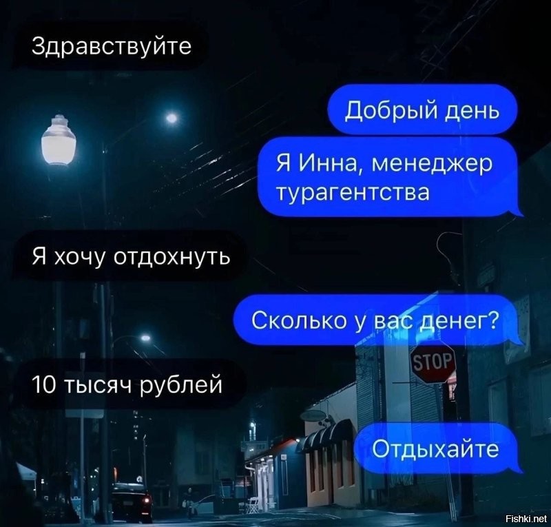 Солянка от 02.10.2025
