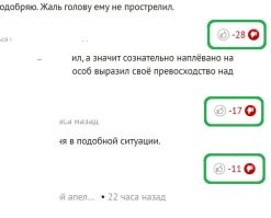 Ну и кто здесь дебил? Народ то всё видит! Недоносок тупорылый.