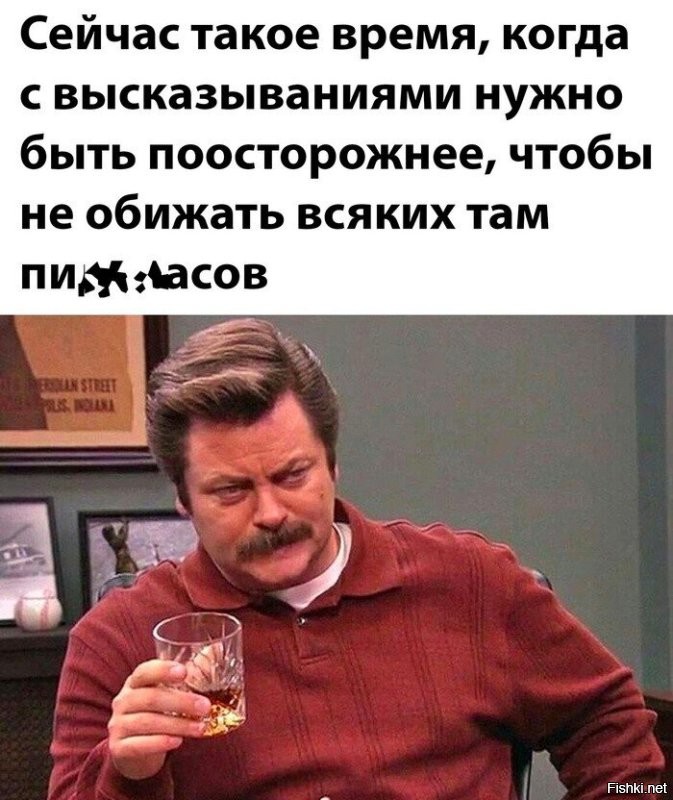 «Швейцарец выбрал тюрьму вместо штрафа за «трансфобный» пост в соцсетях»
