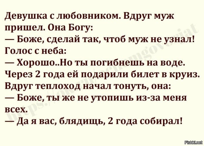 Солянка от 02.10.2025