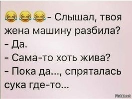 Парковка - это не её