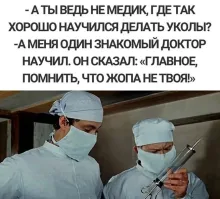 Маленькая игла, огромный страх: борьба с паникой перед уколом