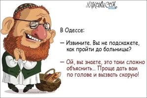 Не ищите здесь смысл. Здесь в основном маразм