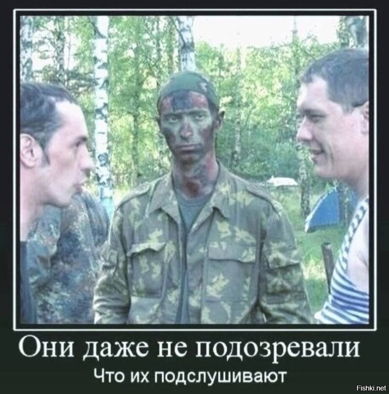 Гении маскировки: в Норвегии спустя сутки нашли пятерых призывников, потерявшихся во время учений у границы с Россией