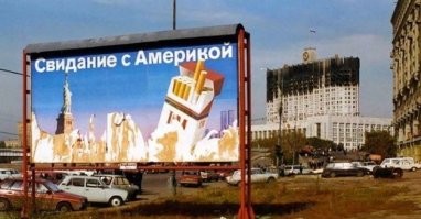 Очередной майдан с провокациями против спецназа.