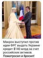 А европейцы красавцы. Спистить деньги и дать их В КРЕДИТ хохлам. То-есть получается, что хохлы воруют в кредит.