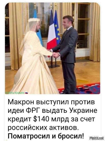 А европейцы красавцы. Спистить деньги и дать их В КРЕДИТ хохлам. То-есть получается, что хохлы воруют в кредит.