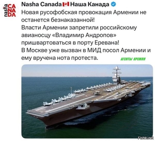 Это наверное белорусский авианосец.