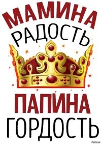 пуся