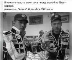 Швейные войска