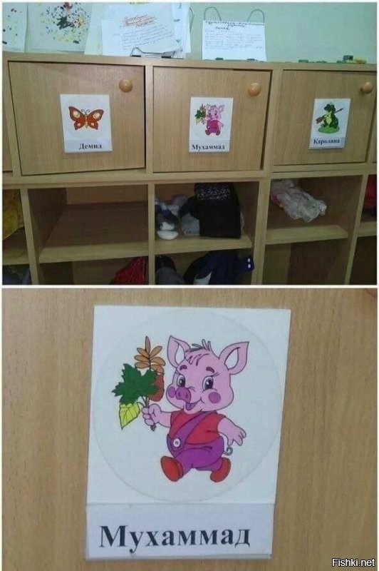 Начинать нужно с садиков.