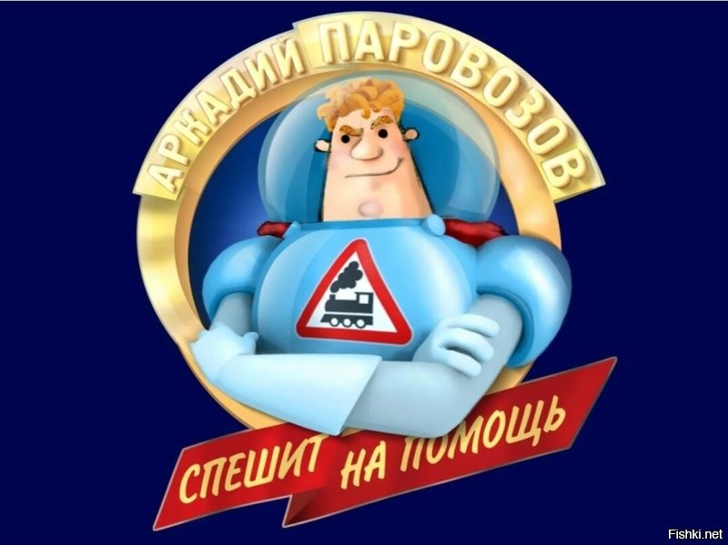 Это он между съемок спасает.