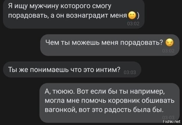 Мужчины и стандарты: наблюдения женщины из России