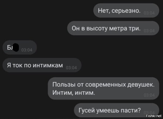 Мужчины и стандарты: наблюдения женщины из России