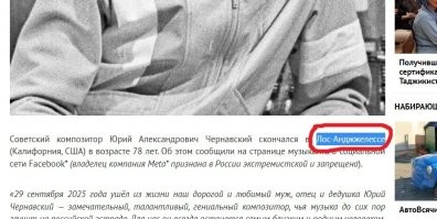 Ушёл к своим Банановым Островам