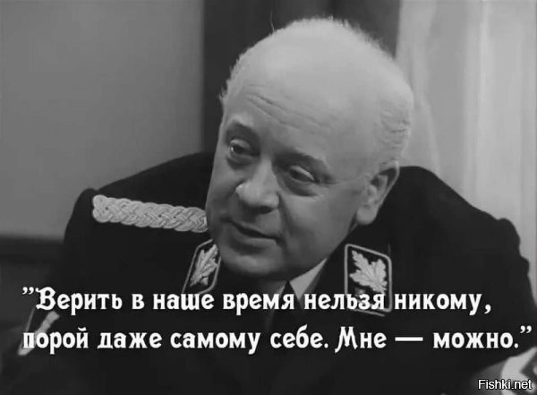 "Заметьте, не я это предложил!": 35 фраз ярких киногероев Леонида Броневого