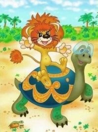 Классно!