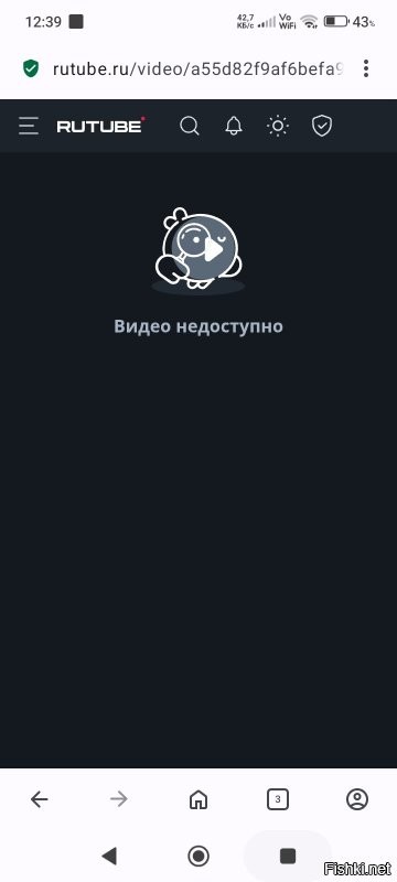 И где кино?