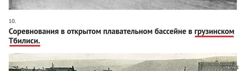 А чё, есть ещё какой-то Тбилиси?