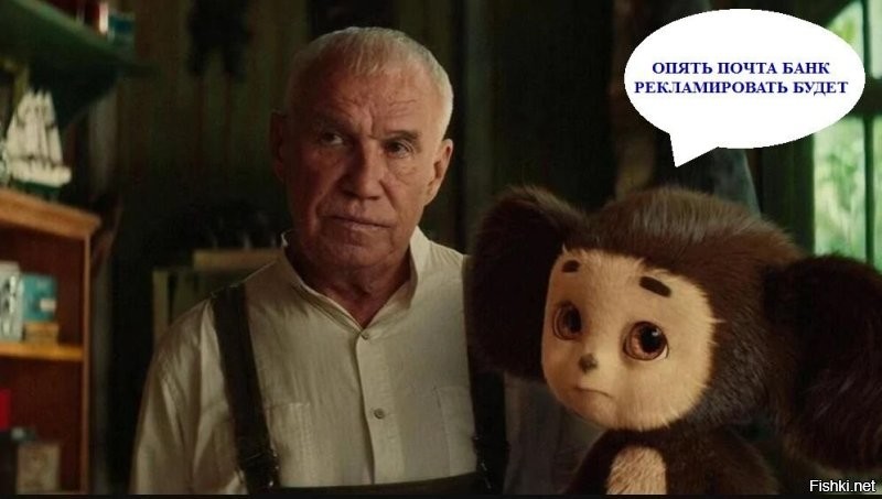 Вышел трейлер фильма "Чебурашка 2", в нем появляется крокодил Гена