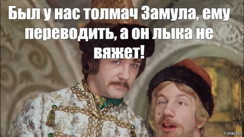Мужчины и стандарты: наблюдения женщины из России