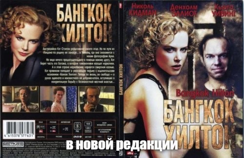 В Таиланде арестовали британца с 9 кг наркотиков, ему грозит смертная казнь