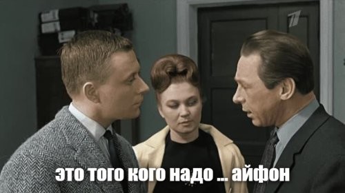 "Взял потестировать": критиковавший владельцев дорогих смартфонов Виталий Милонов купил новый iPhone 17&nbsp;Pro