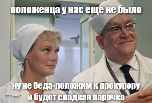 Мужчину отправили в психиатрическую больницу за агрессивное поведение в пункте выдачи заказов