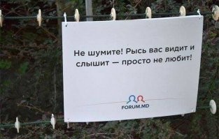 Смешные и доходчивые предупреждения в зоопарке